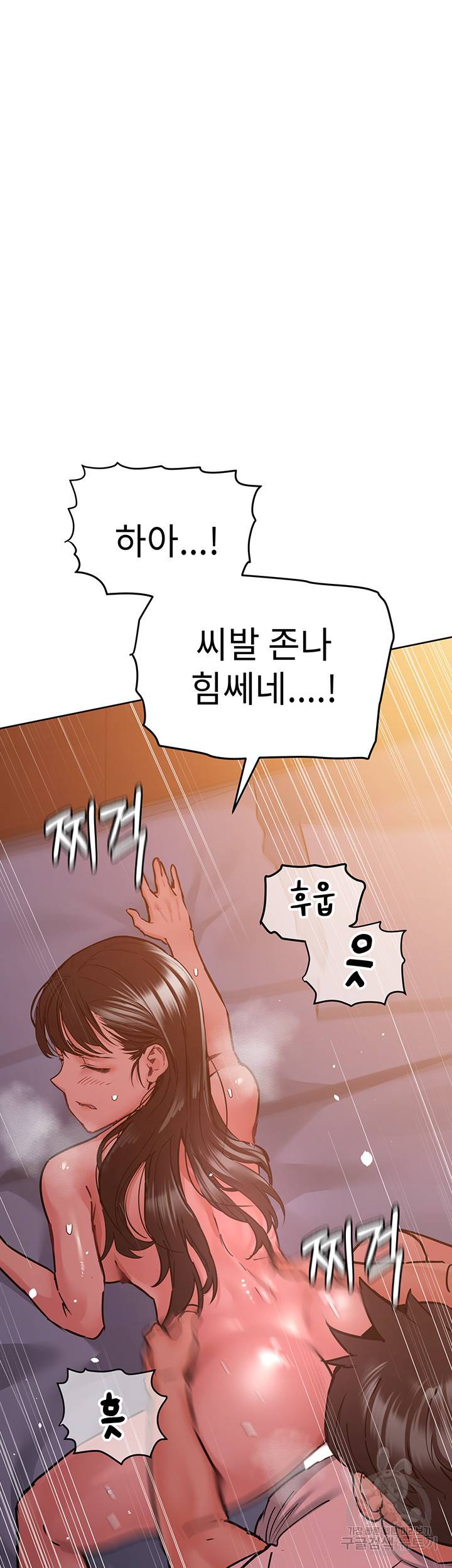 엄마한텐 비밀이야 20화 33
