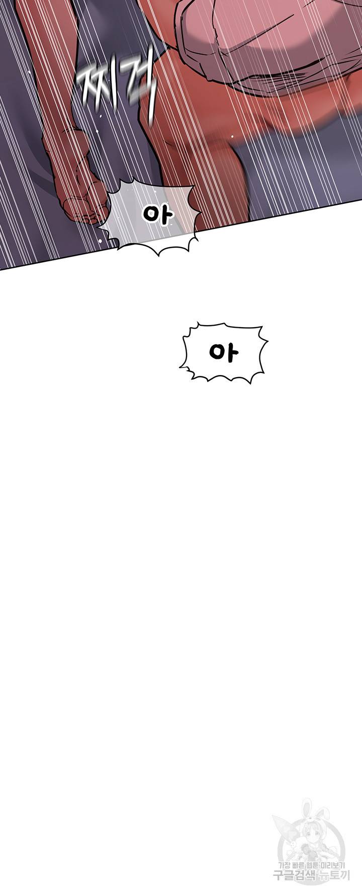 엄마한텐 비밀이야 20화 34