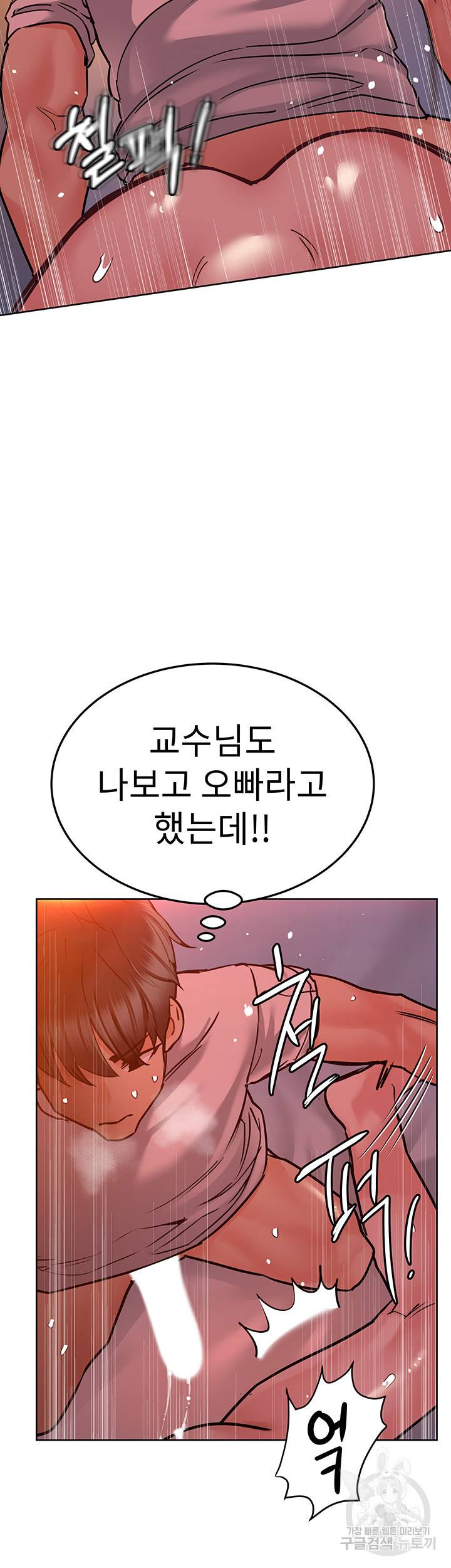 엄마한텐 비밀이야 20화 40