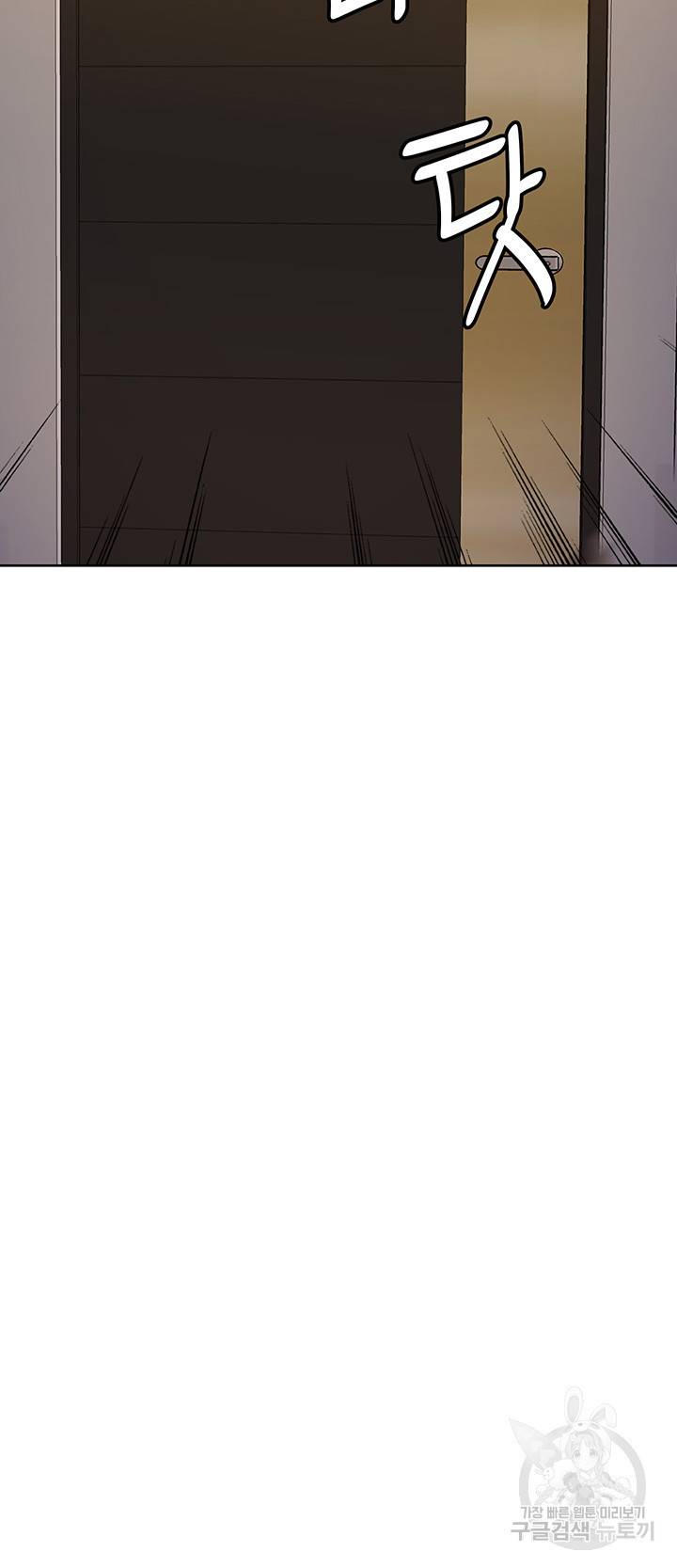엄마한텐 비밀이야 20화 48
