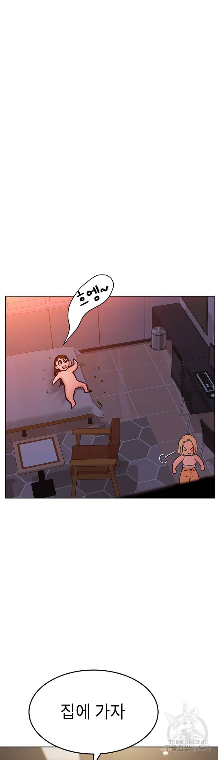 엄마한텐 비밀이야 20화 58