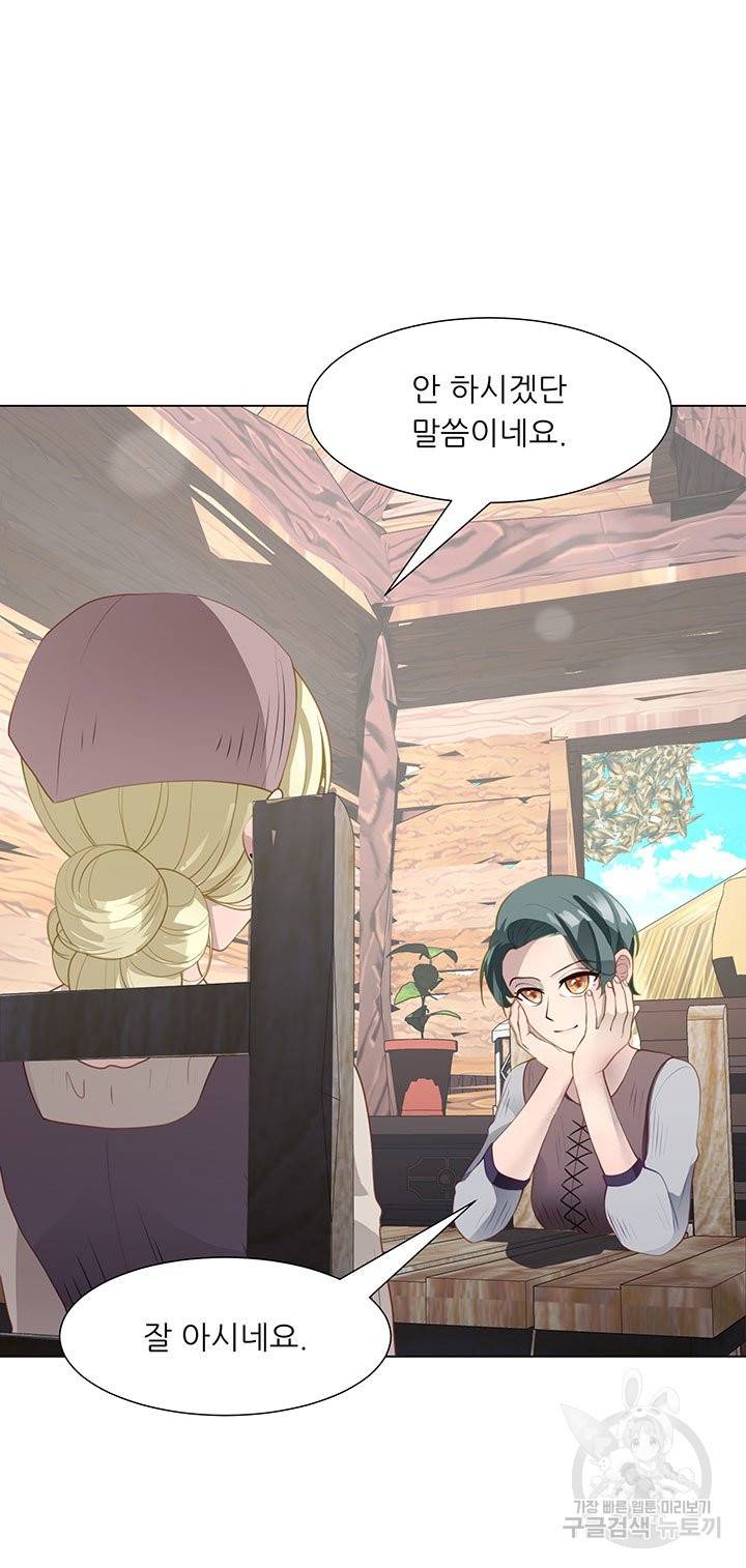 어서 와, 이런 악녀 처음이지 42화 7