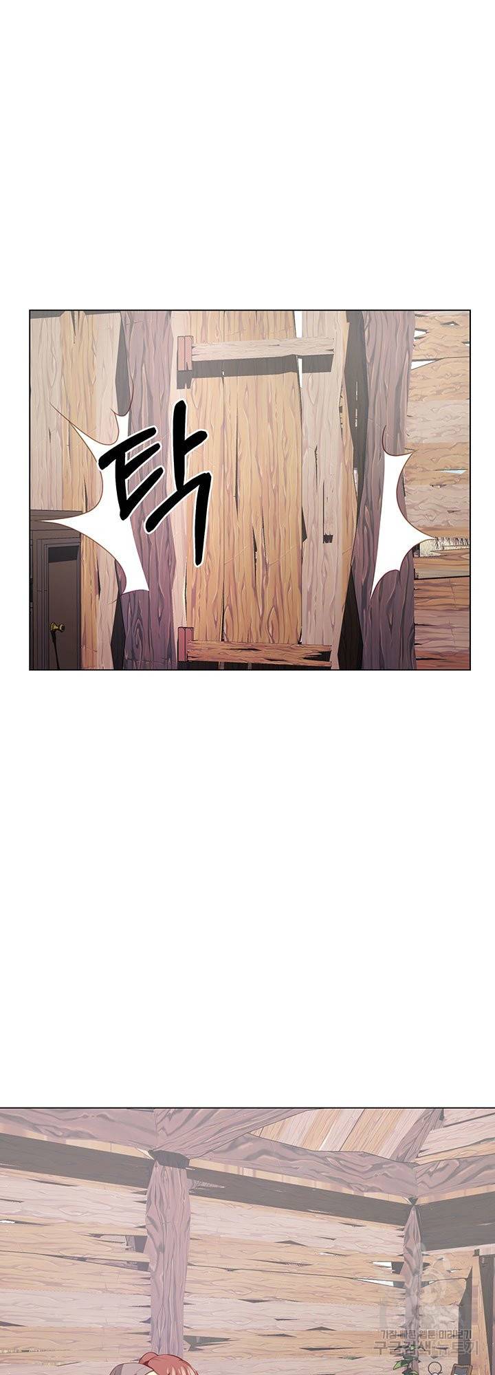 어서 와, 이런 악녀 처음이지 42화 11
