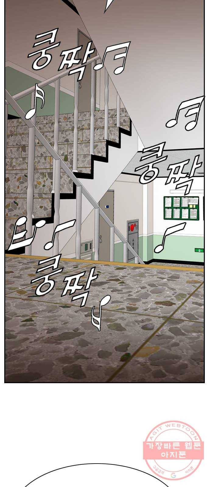쇼미더럭키짱! 6화 마치 박태준 쇼핑몰 2