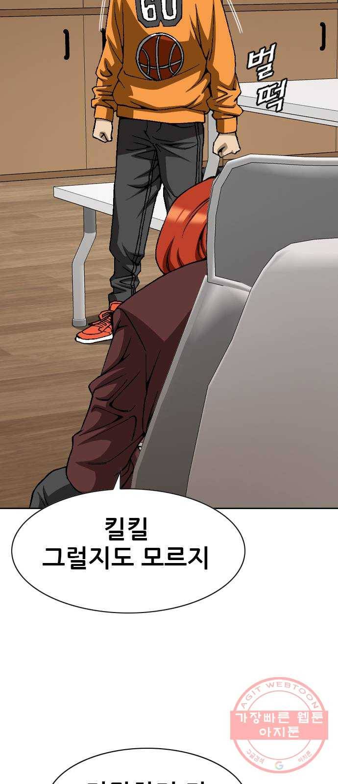 쇼미더럭키짱! 6화 마치 박태준 쇼핑몰 5