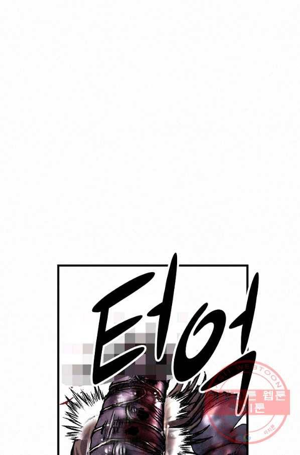 천추 21화 4