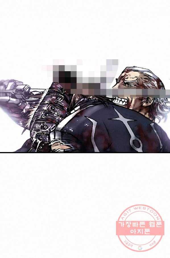 천추 21화 6