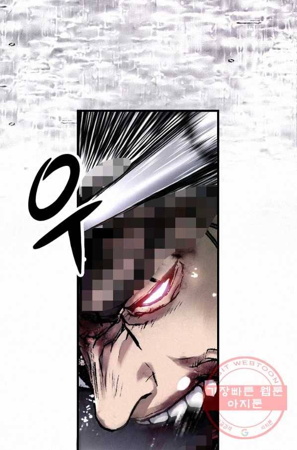 천추 21화 11