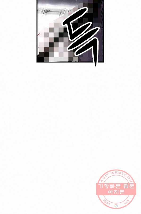 천추 21화 12