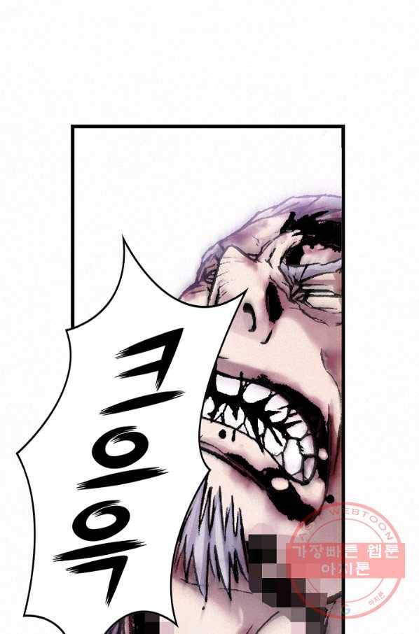천추 21화 13