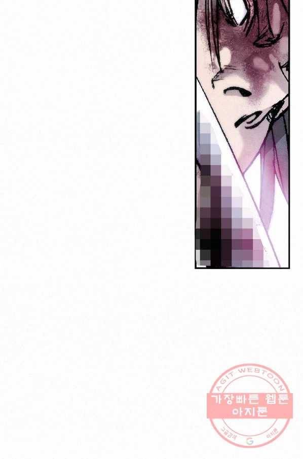 천추 21화 18