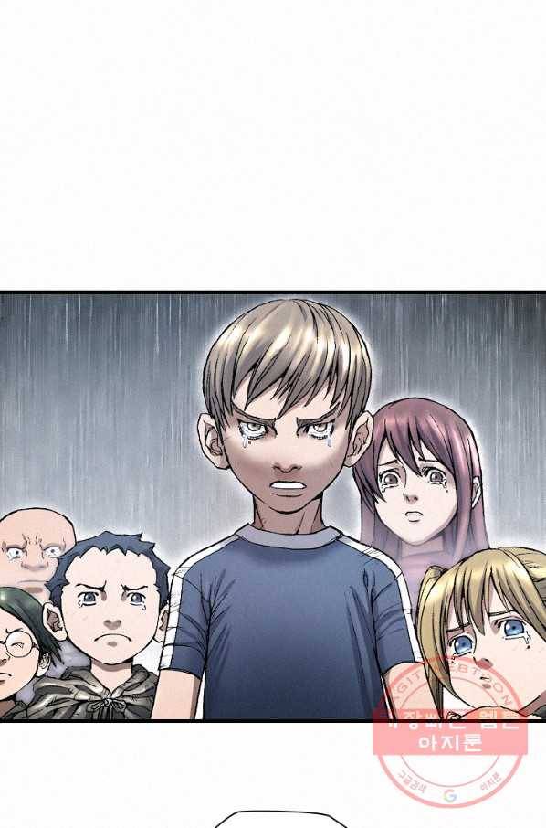 천추 21화 19