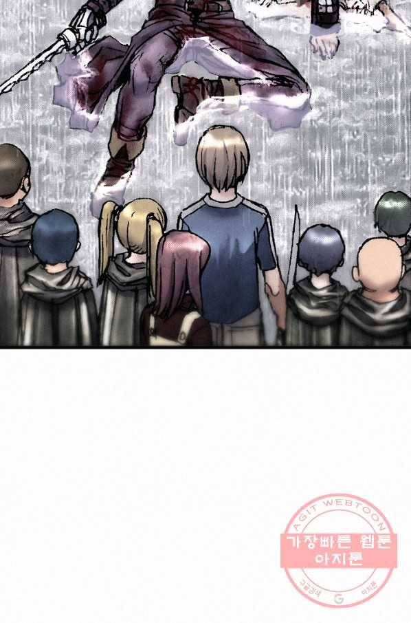 천추 21화 21