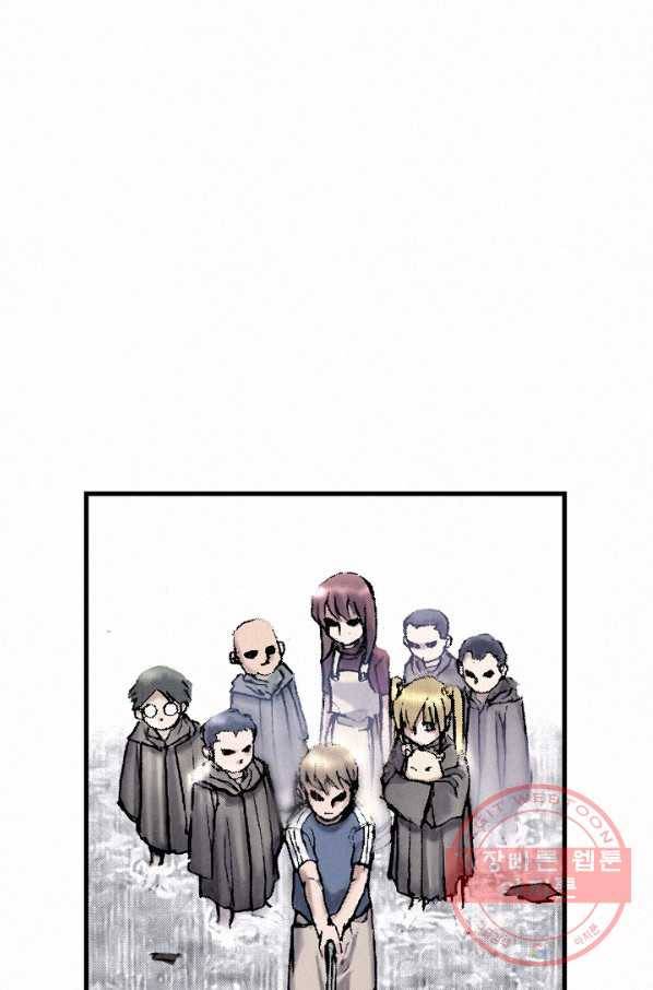 천추 21화 29