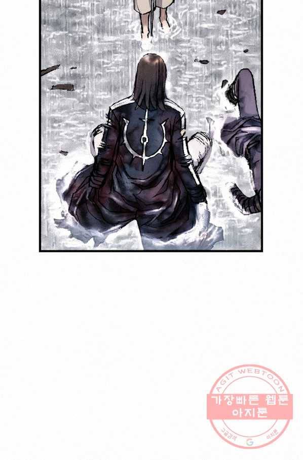 천추 21화 30