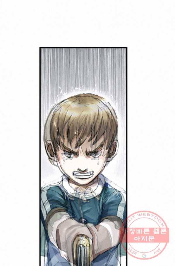 천추 21화 32