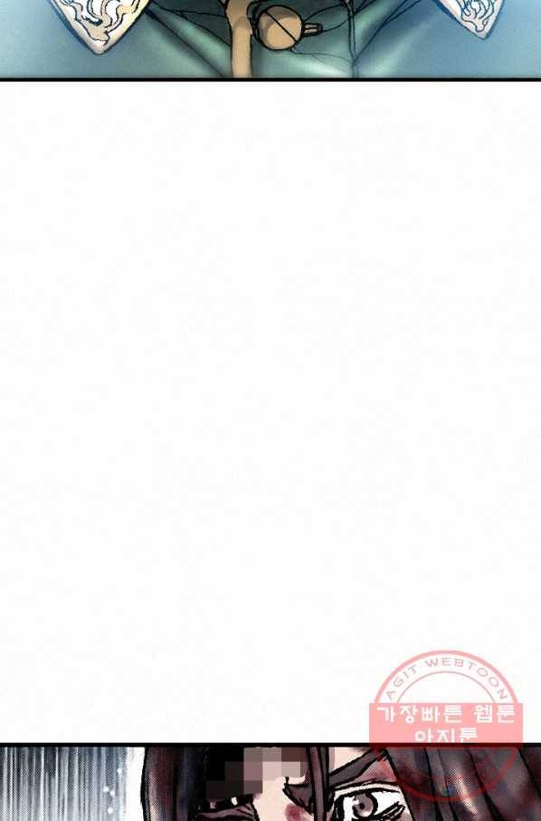 천추 21화 36