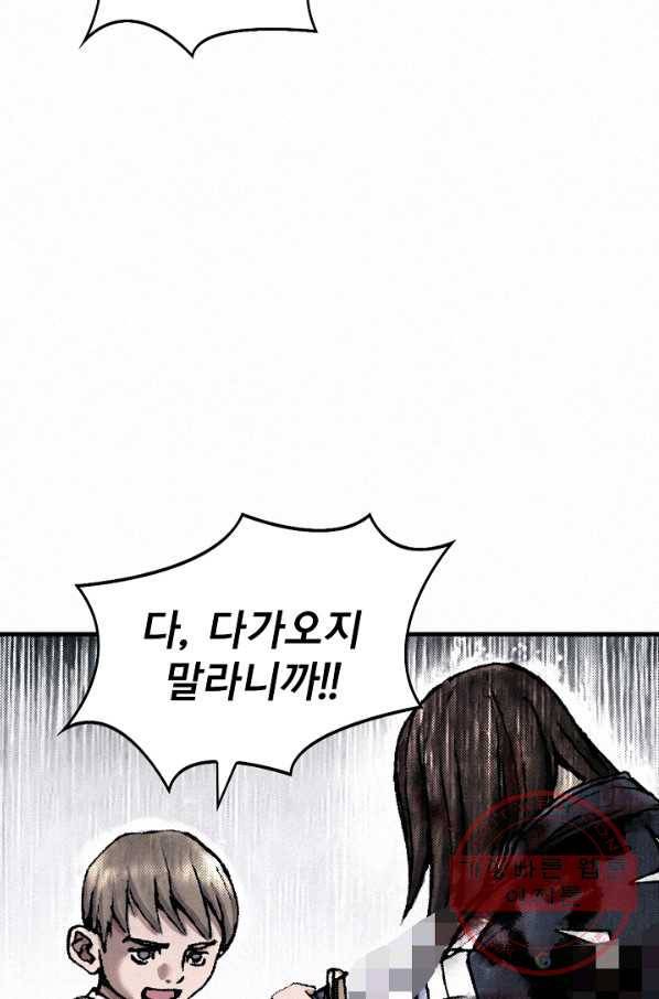천추 21화 39