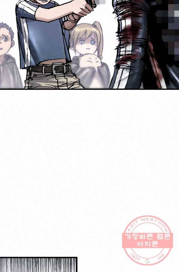 천추 21화 40