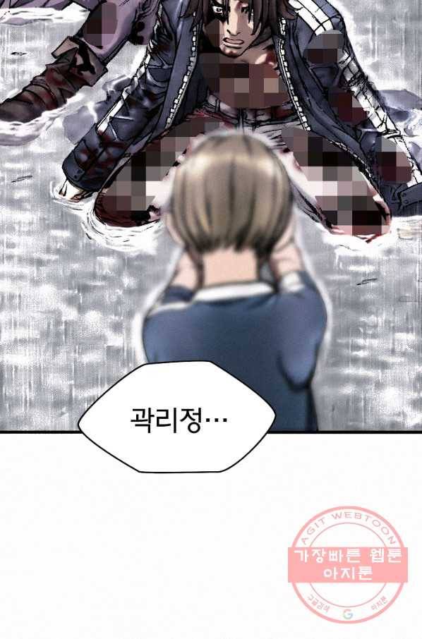 천추 21화 46