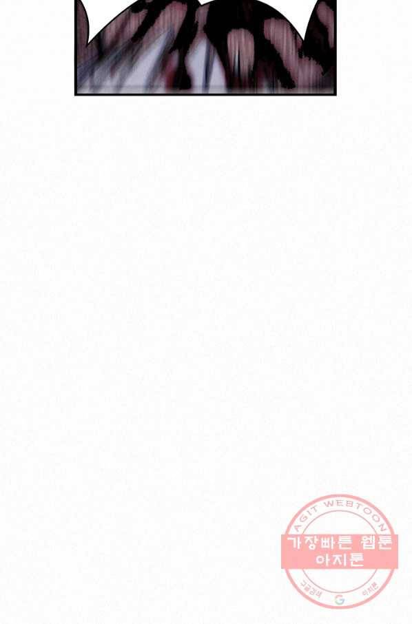 천추 21화 48