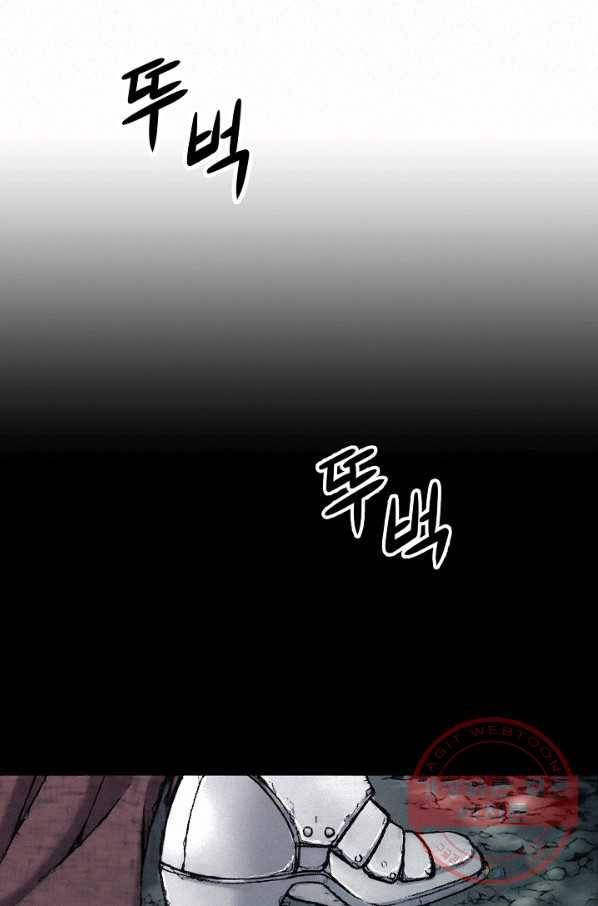 천추 21화 49
