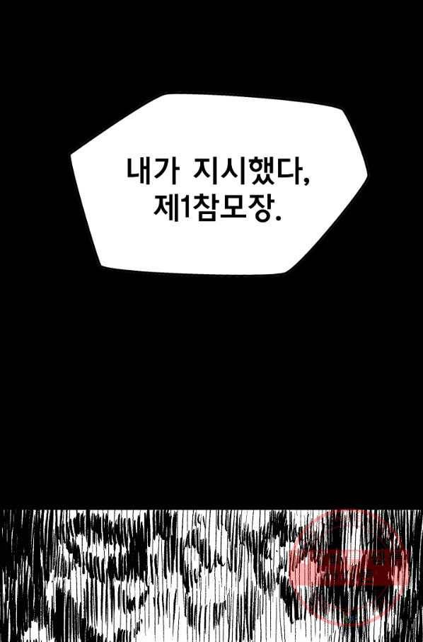 천추 21화 63