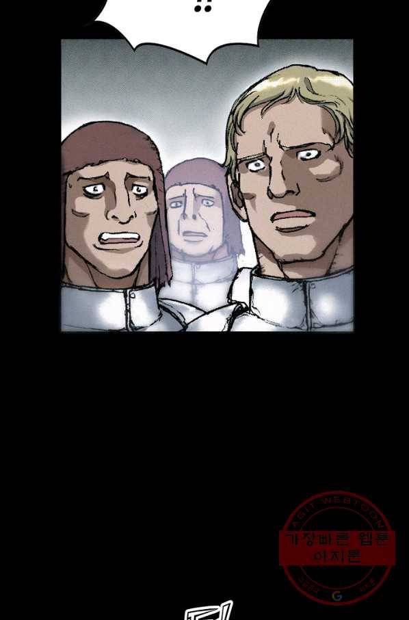 천추 21화 65