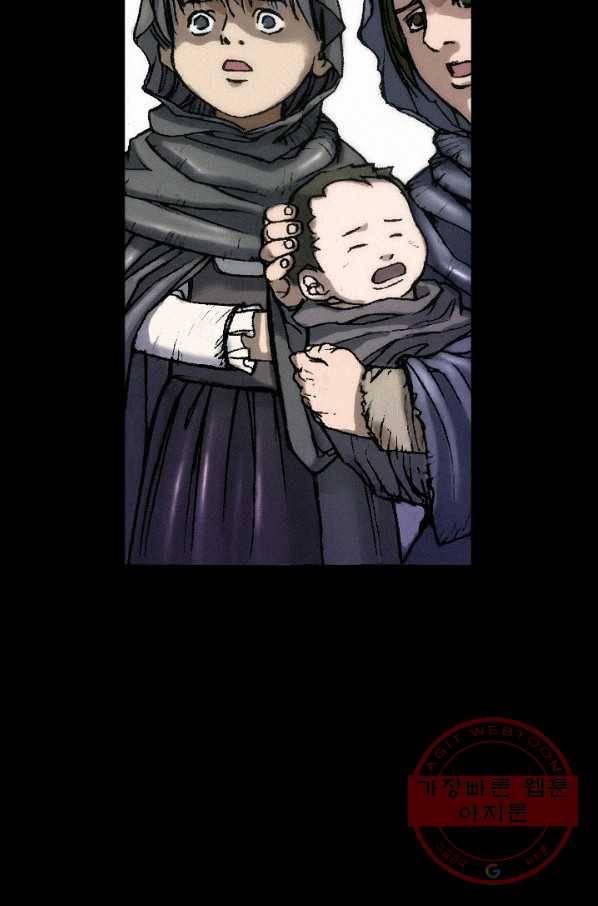천추 21화 75