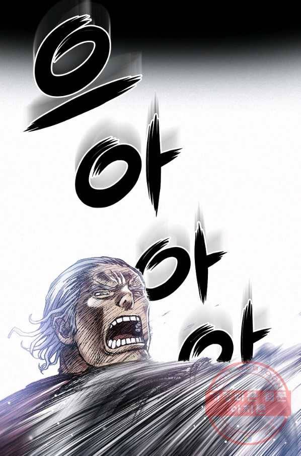 천추 21화 90