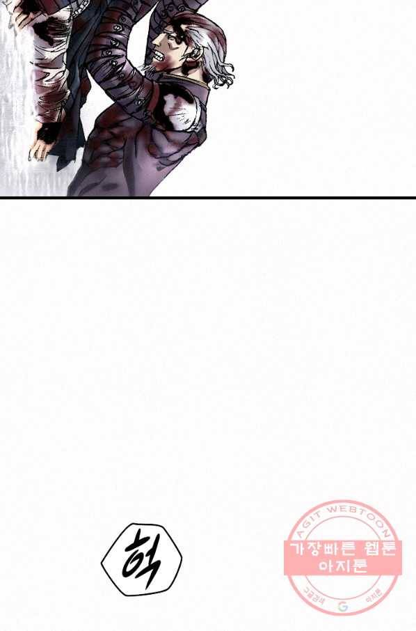 천추 21화 97