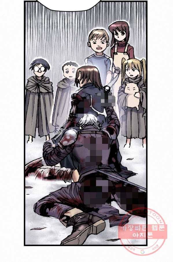 천추 21화 100