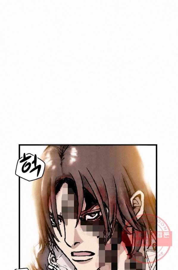 천추 21화 104