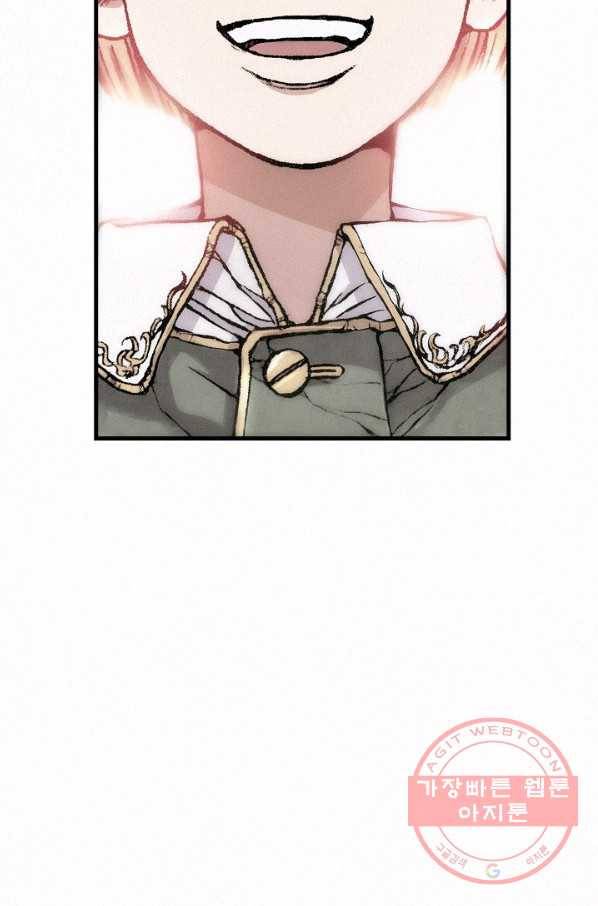 천추 21화 107