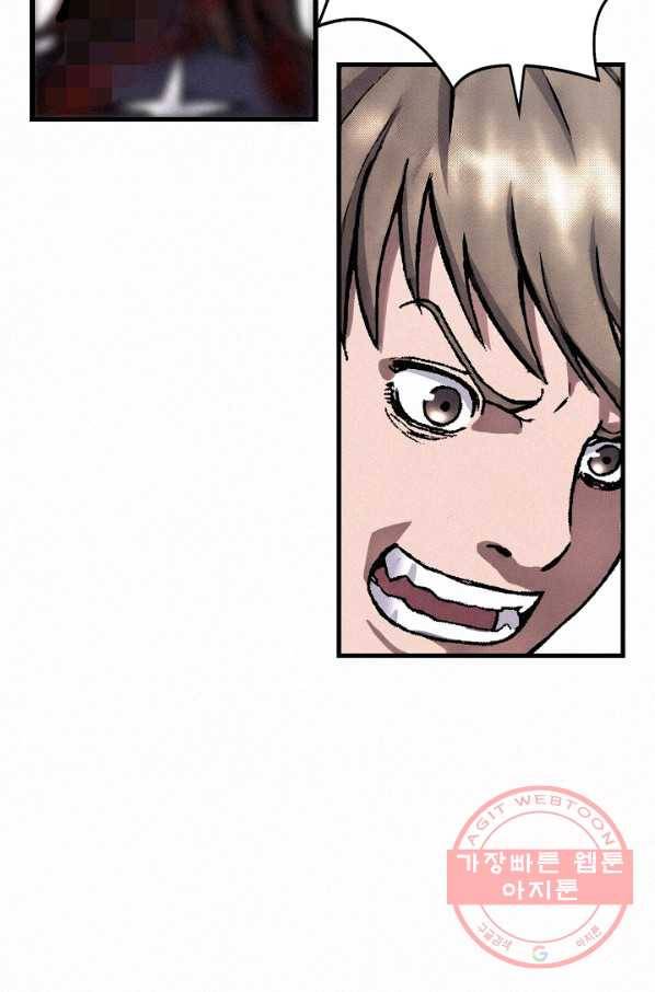 천추 21화 113