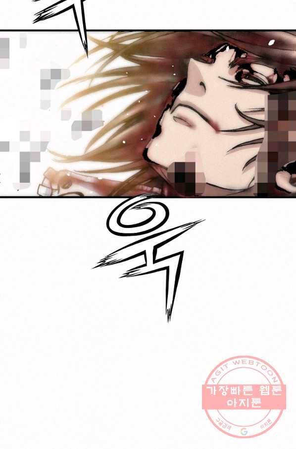 천추 21화 116