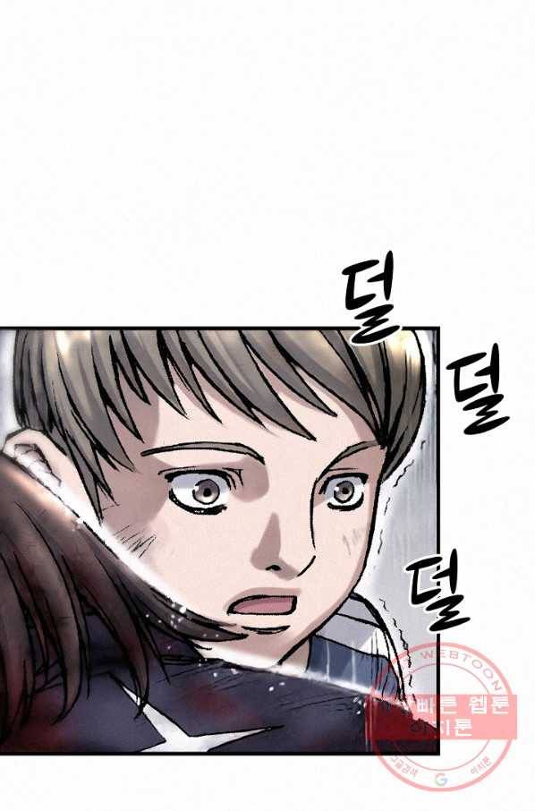 천추 21화 118