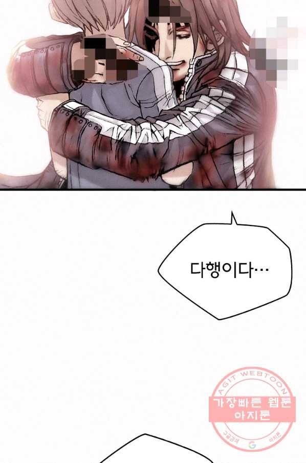 천추 21화 120