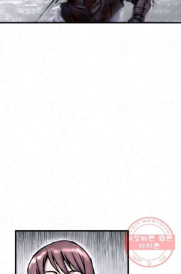 천추 21화 125
