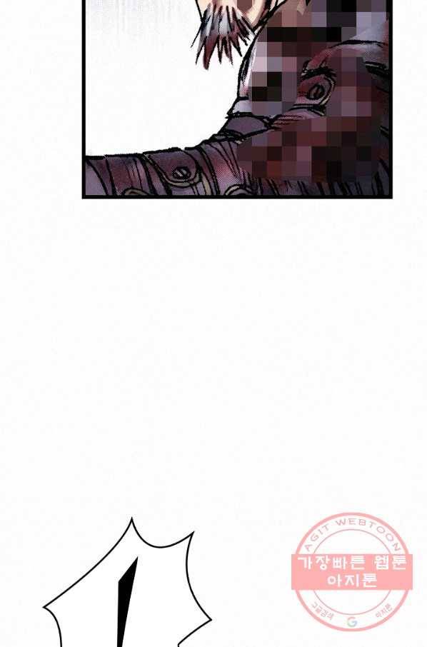 천추 21화 127