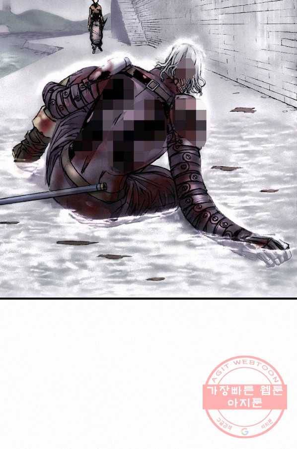 천추 21화 130