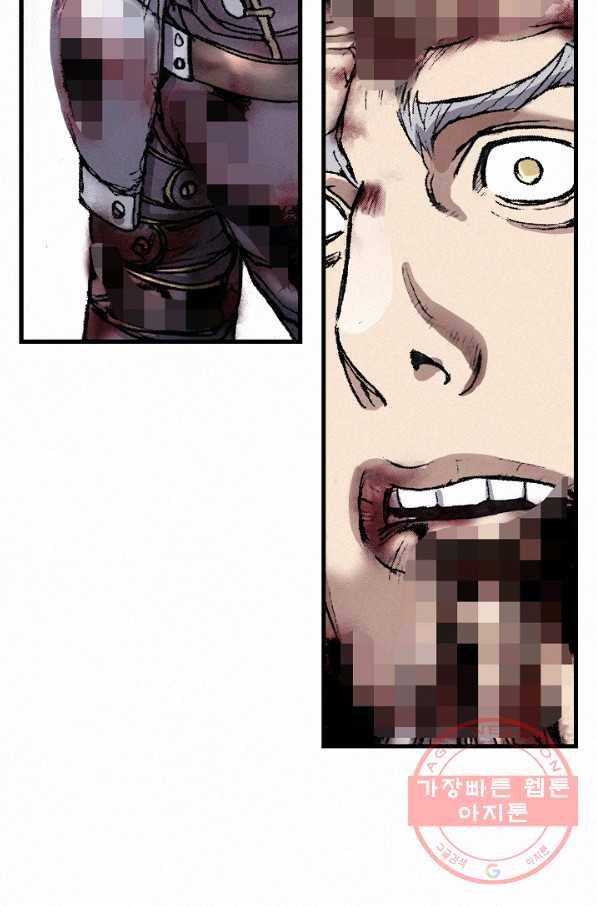 천추 21화 132