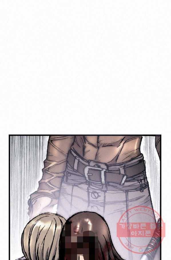 천추 21화 138