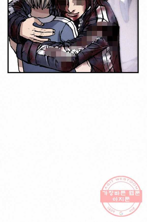 천추 21화 139