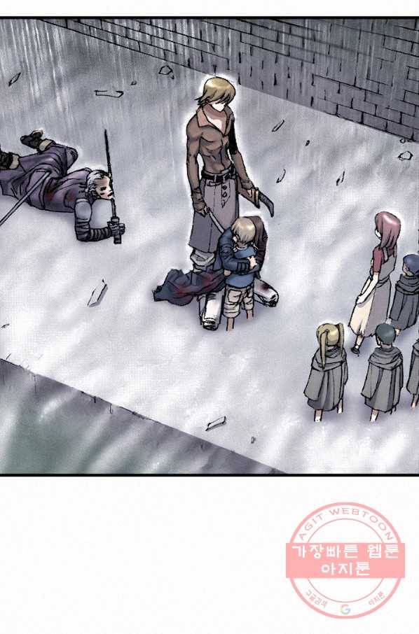 천추 21화 140