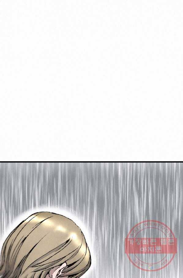 천추 21화 143