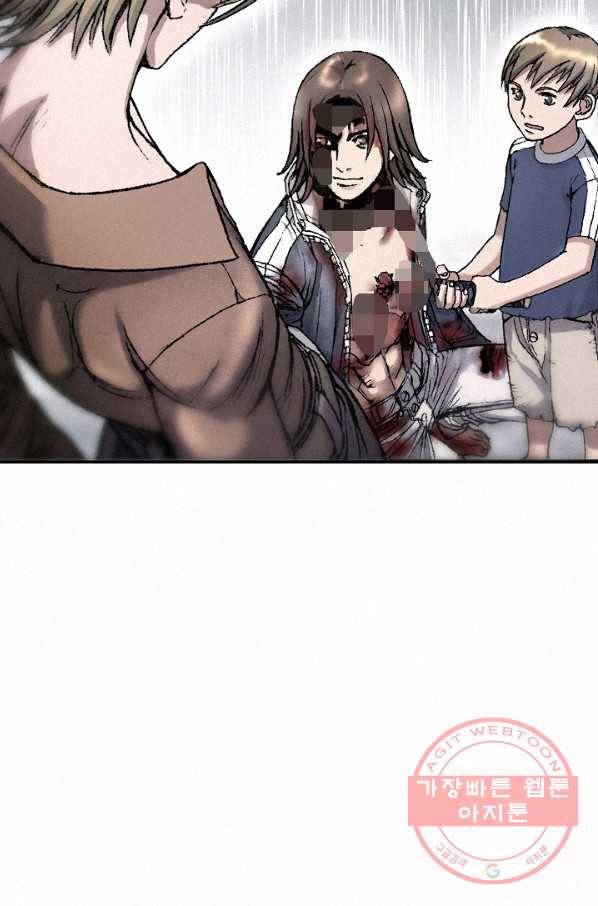 천추 21화 144