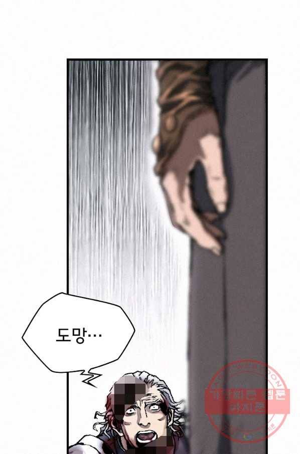 천추 21화 145