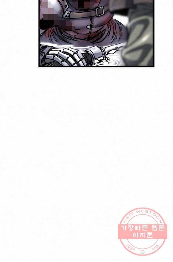 천추 21화 146