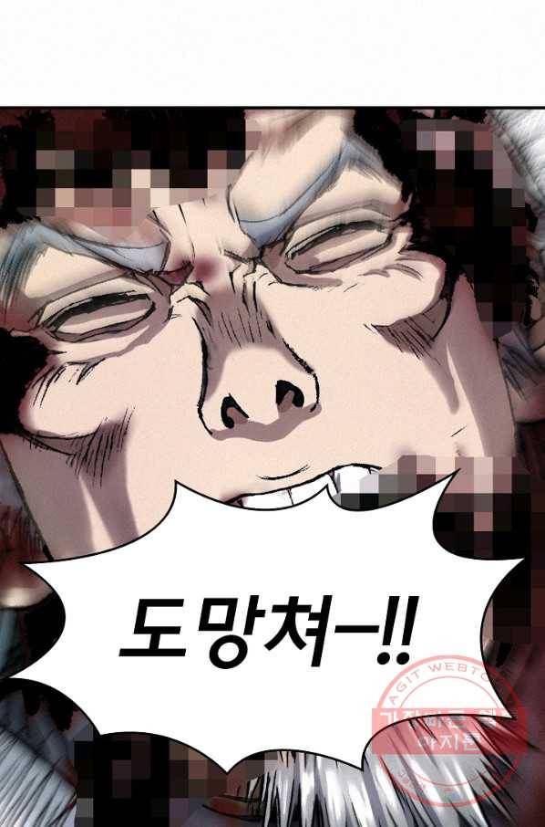 천추 21화 147